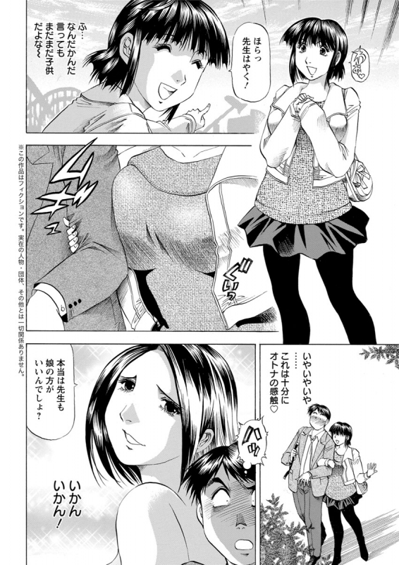 Action Pizazz 2020-02_346