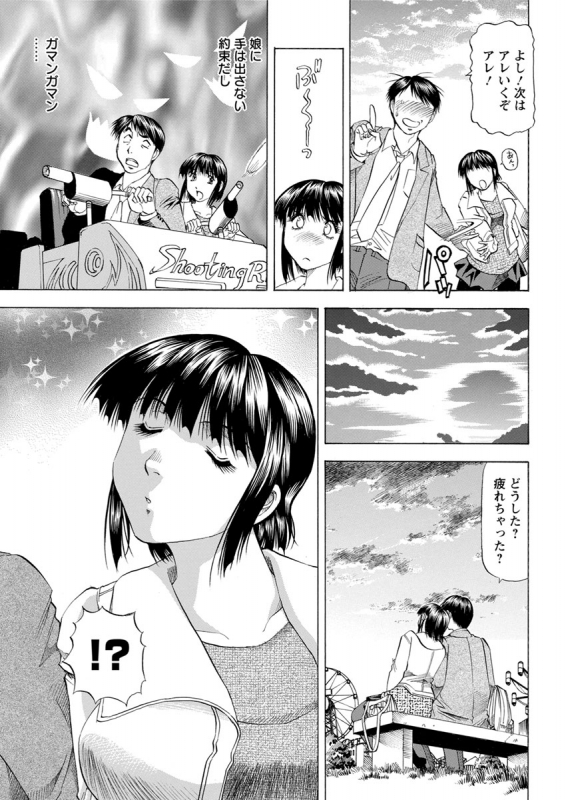 Action Pizazz 2020-02_347