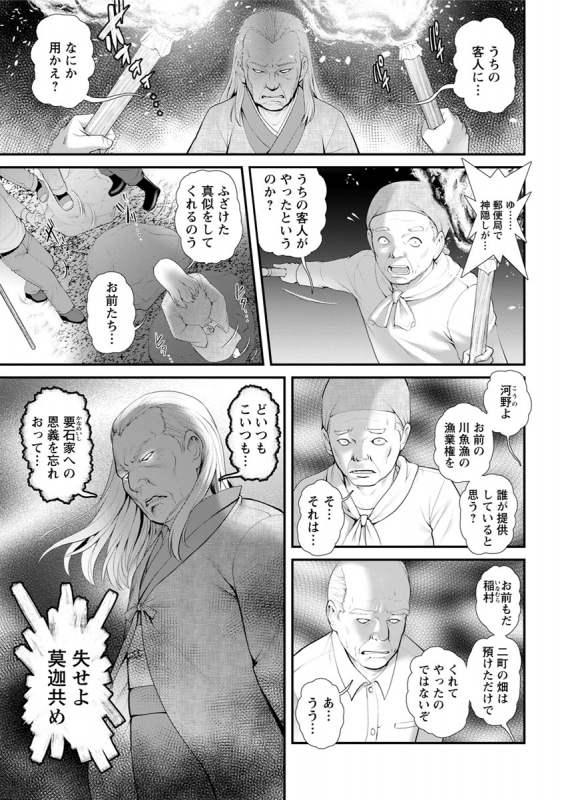 Action Pizazz 2020-02 [Digital]_024