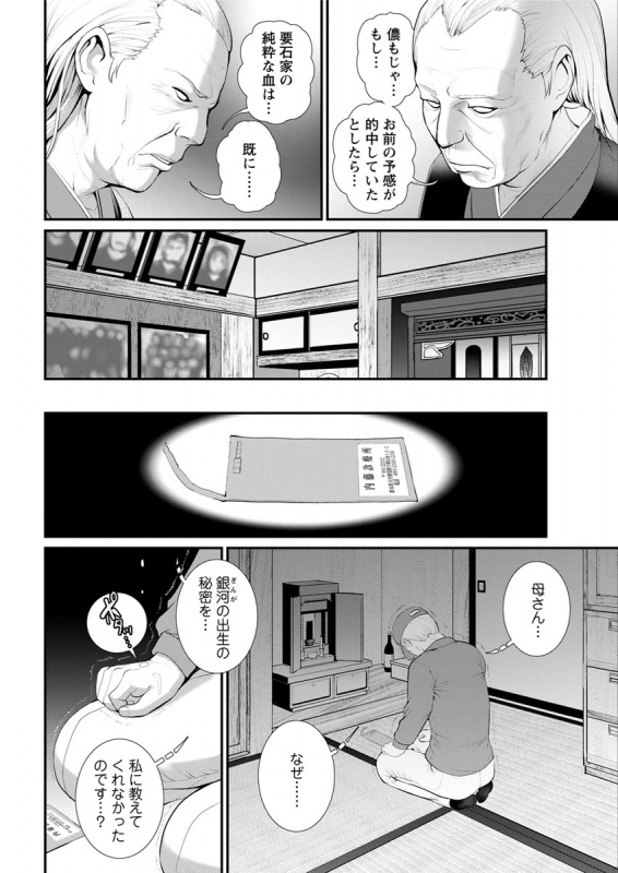 Action Pizazz 2020-02 [Digital]_029