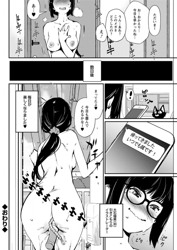 Action Pizazz 2020-02 [Digital]_193