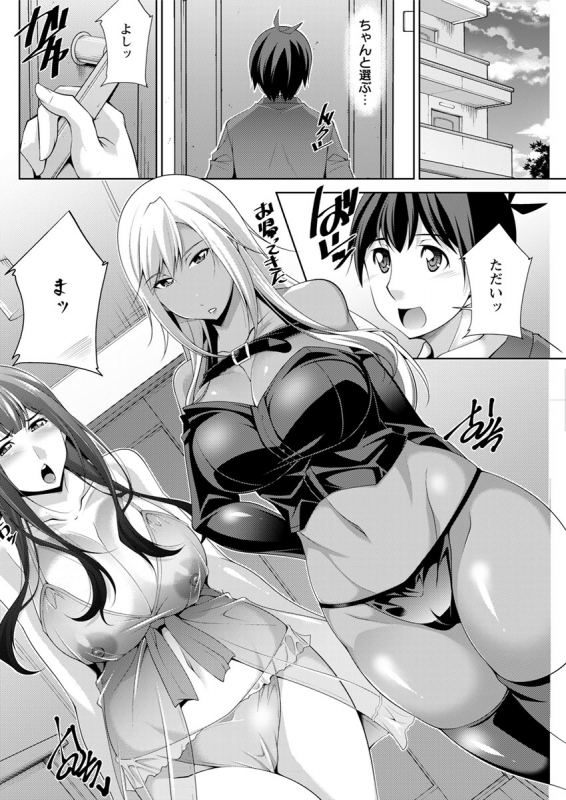 Action Pizazz 2020-02 [Digital]_237