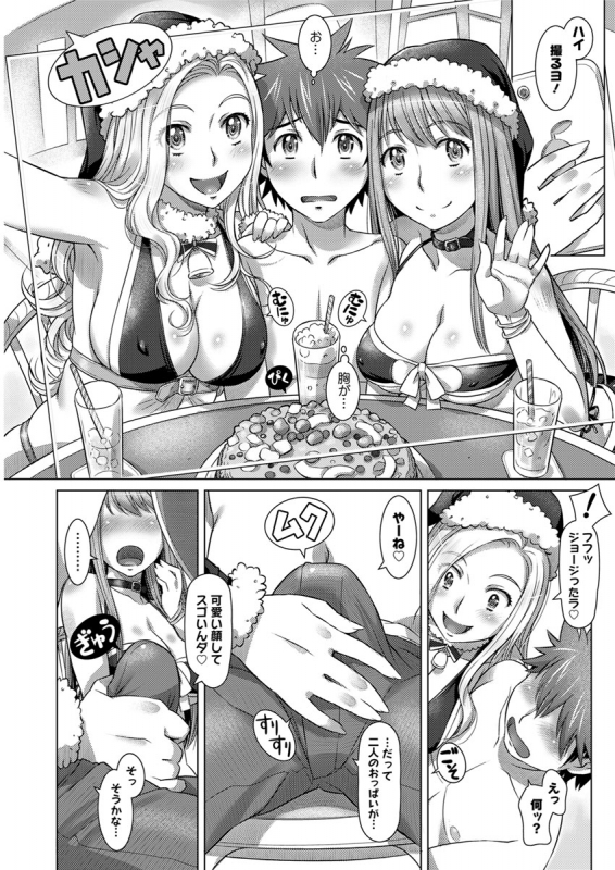 Action Pizazz 2020-02 [Digital]_258