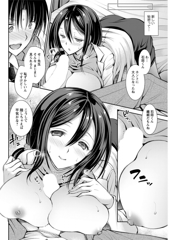 Action Pizazz 2020-02 [Digital]_279