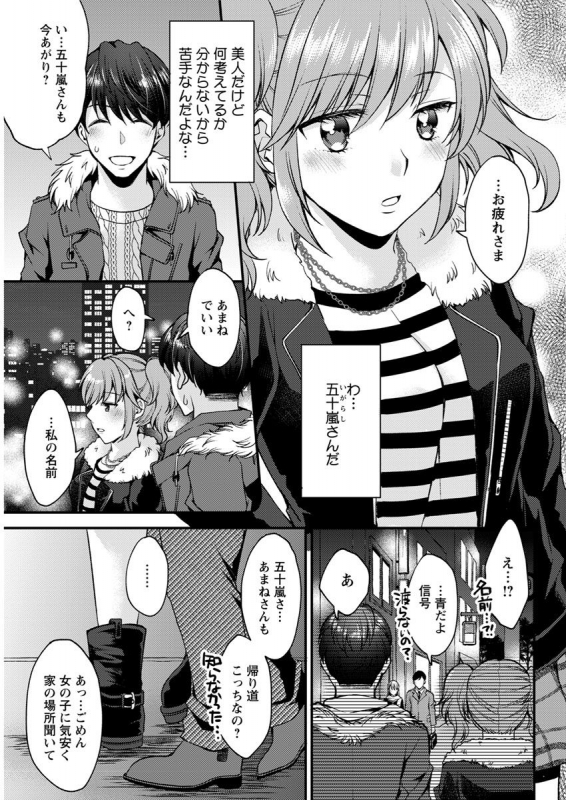 Action Pizazz 2020-02 [Digital]_294