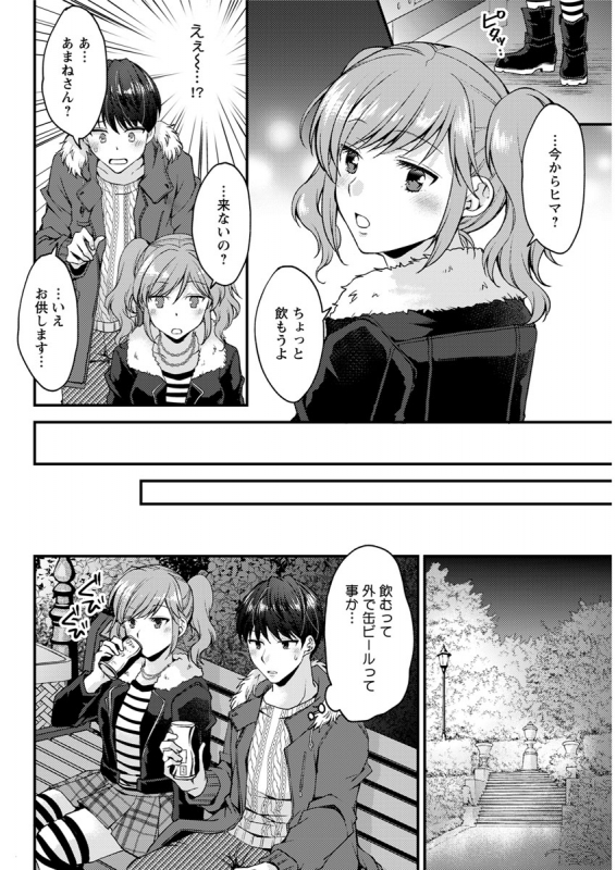 Action Pizazz 2020-02 [Digital]_295