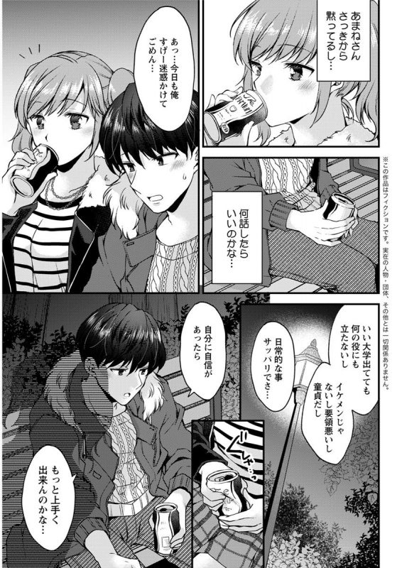 Action Pizazz 2020-02 [Digital]_296