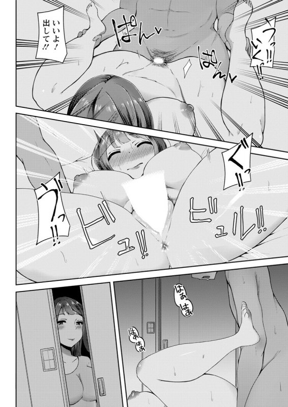 Action Pizazz 2020-02 [Digital]_315