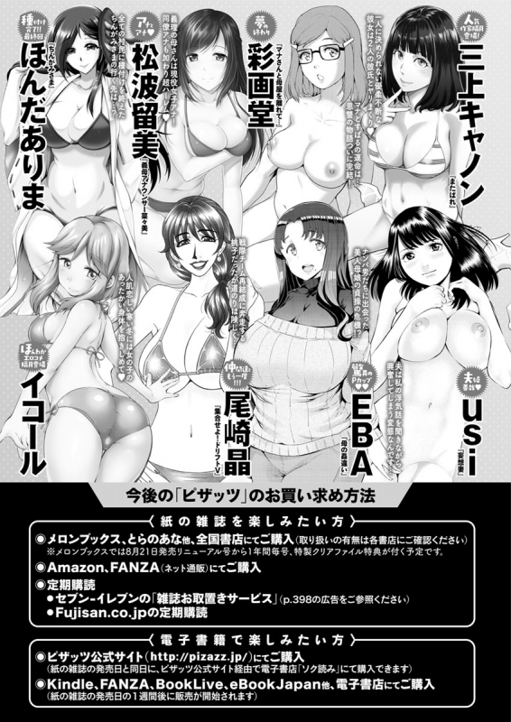 Action Pizazz 2020-02 [Digital]_367