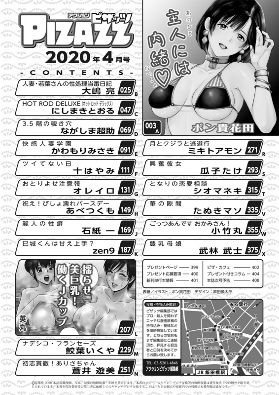 Action Pizazz 2020-04 [Digital]_001