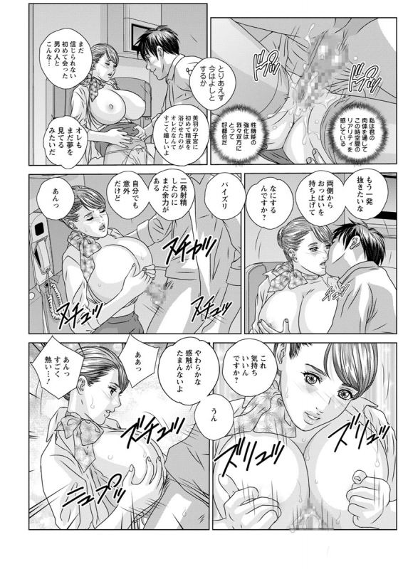 Action Pizazz 2020-04 [Digital]_062