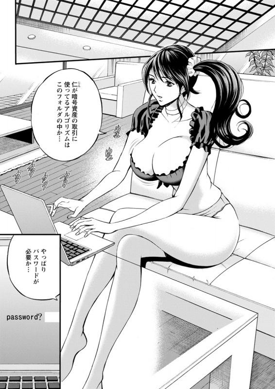 Action Pizazz 2020-04 [Digital]_067