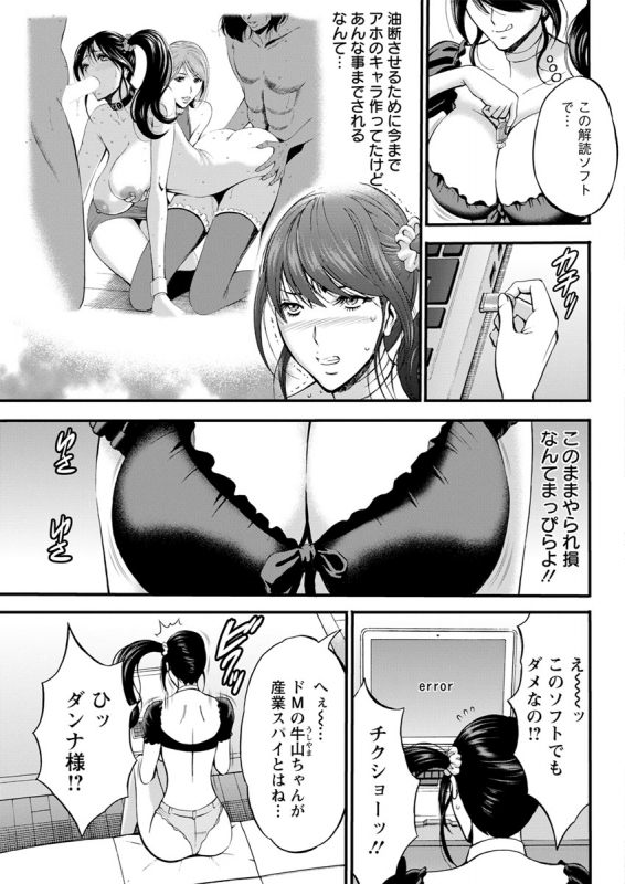 Action Pizazz 2020-04 [Digital]_068