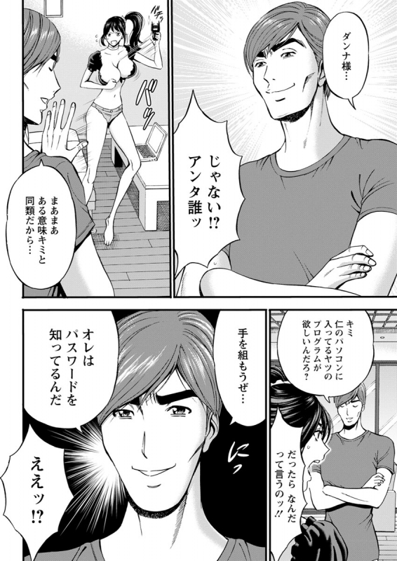 Action Pizazz 2020-04 [Digital]_069