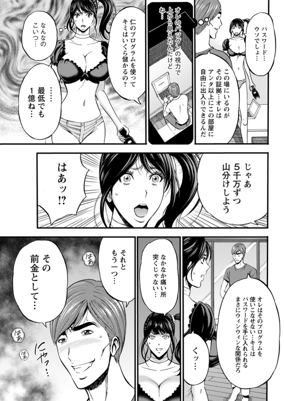 Action Pizazz 2020-04 [Digital]_070