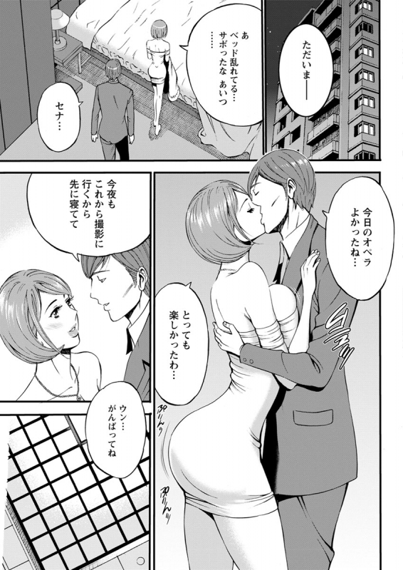 Action Pizazz 2020-04 [Digital]_080