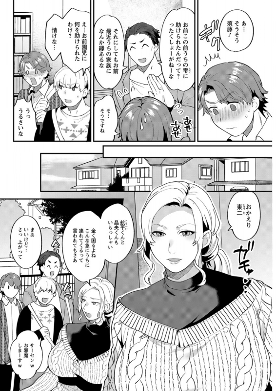 Action Pizazz 2020-04 [Digital]_103