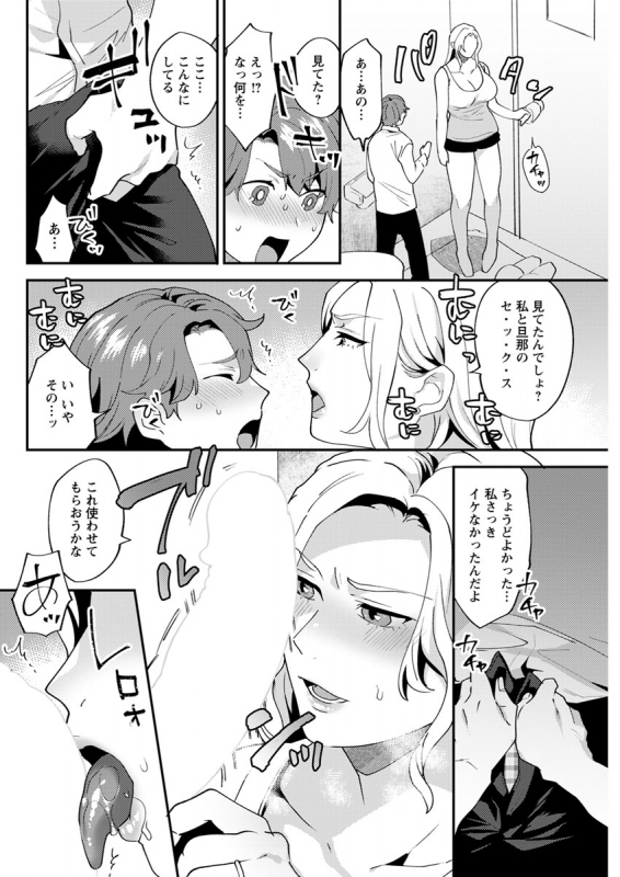 Action Pizazz 2020-04 [Digital]_113