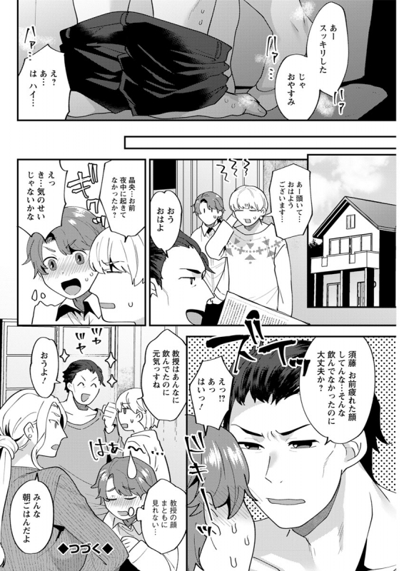 Action Pizazz 2020-04 [Digital]_119