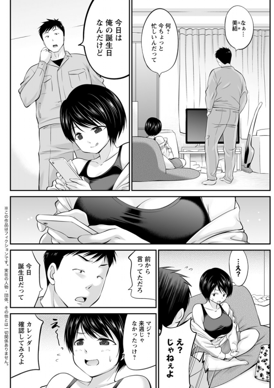 Action Pizazz 2020-04 [Digital]_139