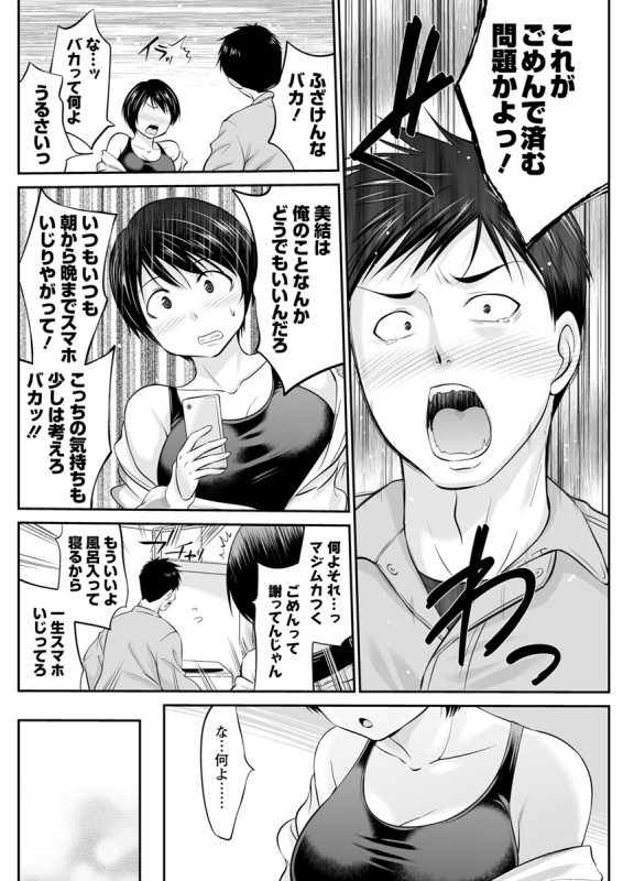 Action Pizazz 2020-04 [Digital]_141