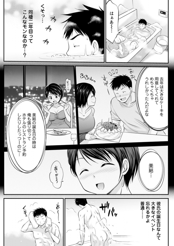 Action Pizazz 2020-04 [Digital]_142