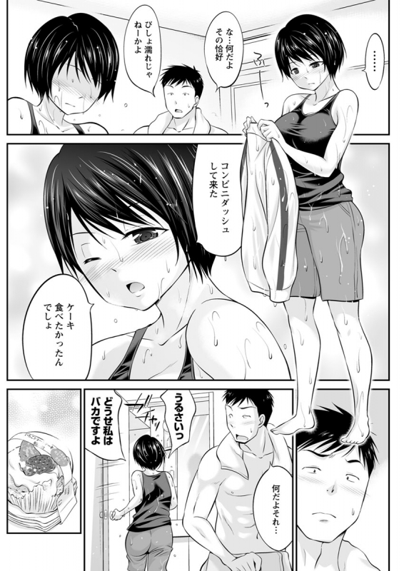 Action Pizazz 2020-04 [Digital]_144