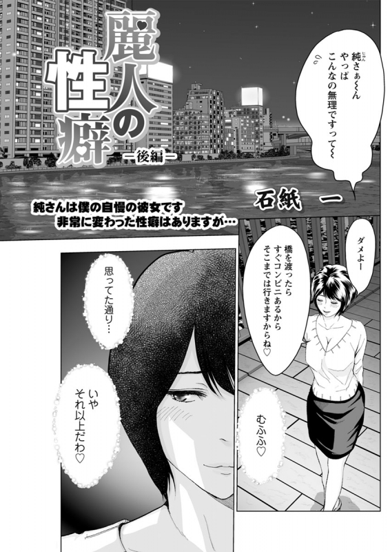 Action Pizazz 2020-04 [Digital]_156