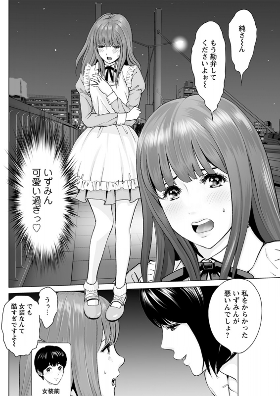 Action Pizazz 2020-04 [Digital]_157