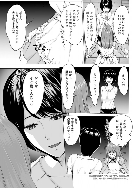 Action Pizazz 2020-04 [Digital]_158