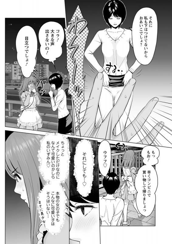 Action Pizazz 2020-04 [Digital]_159