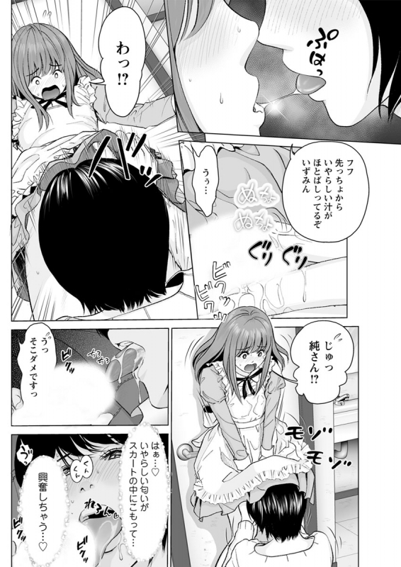 Action Pizazz 2020-04 [Digital]_163