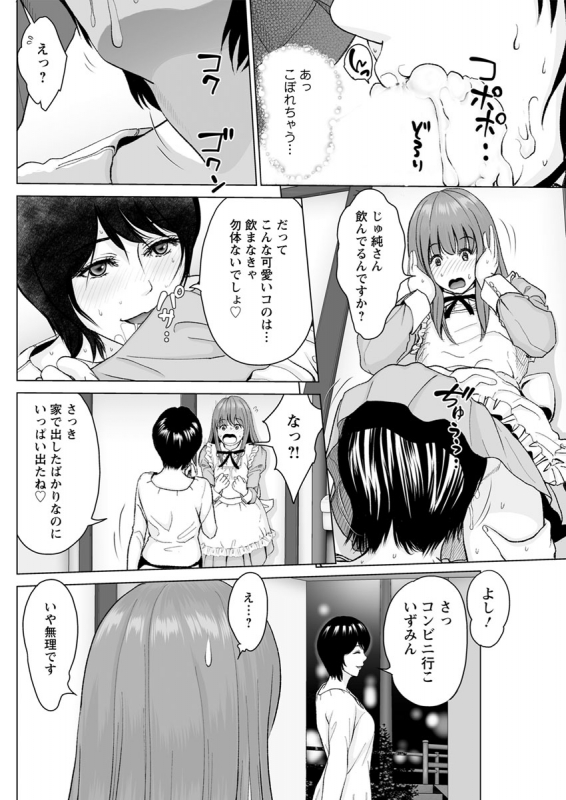 Action Pizazz 2020-04 [Digital]_165