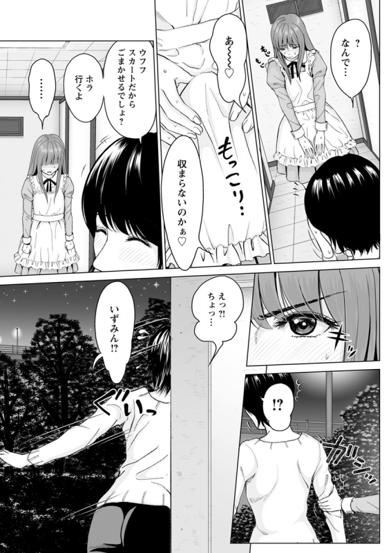 Action Pizazz 2020-04 [Digital]_166