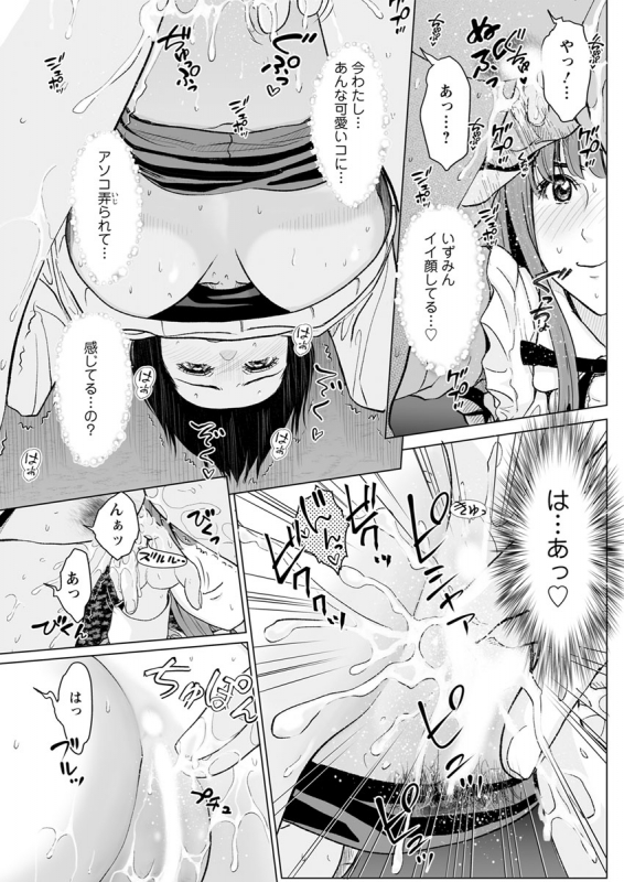 Action Pizazz 2020-04 [Digital]_168