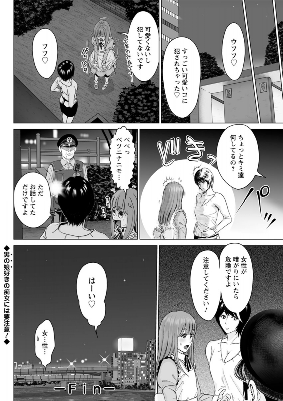 Action Pizazz 2020-04 [Digital]_173