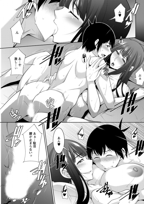 Action Pizazz 2020-04 [Digital]_178