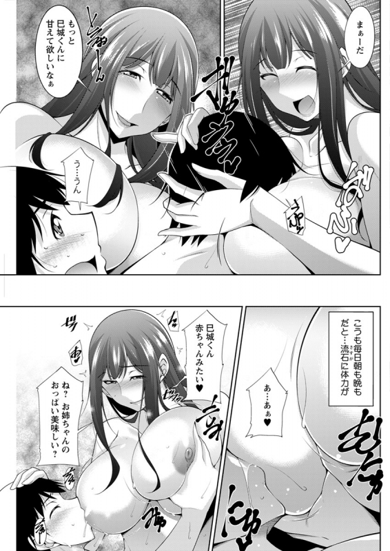 Action Pizazz 2020-04 [Digital]_182