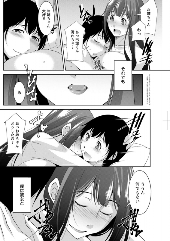 Action Pizazz 2020-04 [Digital]_189