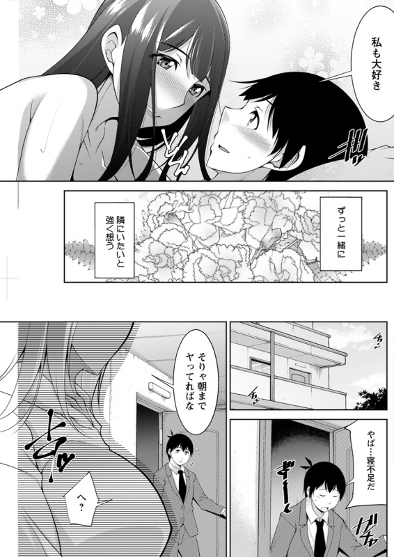 Action Pizazz 2020-04 [Digital]_190