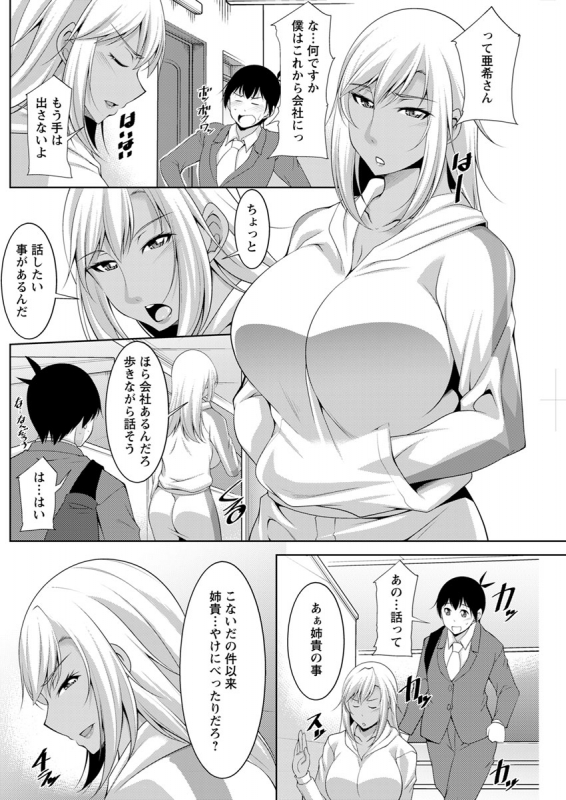 Action Pizazz 2020-04 [Digital]_191