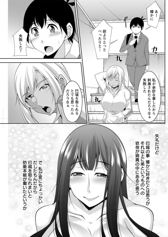 Action Pizazz 2020-04 [Digital]_192