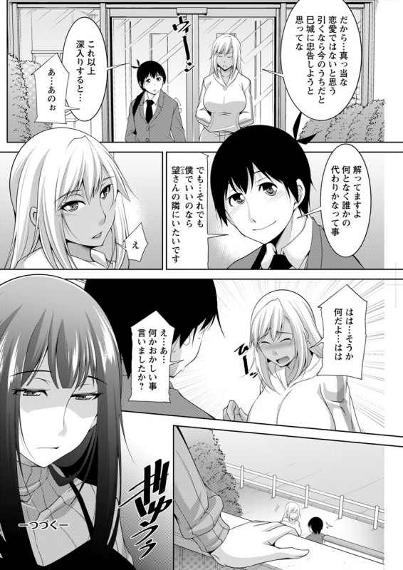 Action Pizazz 2020-04 [Digital]_193