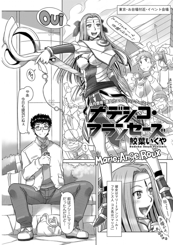 Action Pizazz 2020-04 [Digital]_214