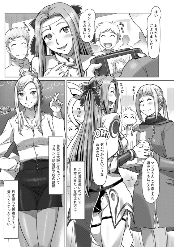 Action Pizazz 2020-04 [Digital]_215