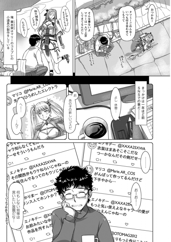 Action Pizazz 2020-04 [Digital]_217