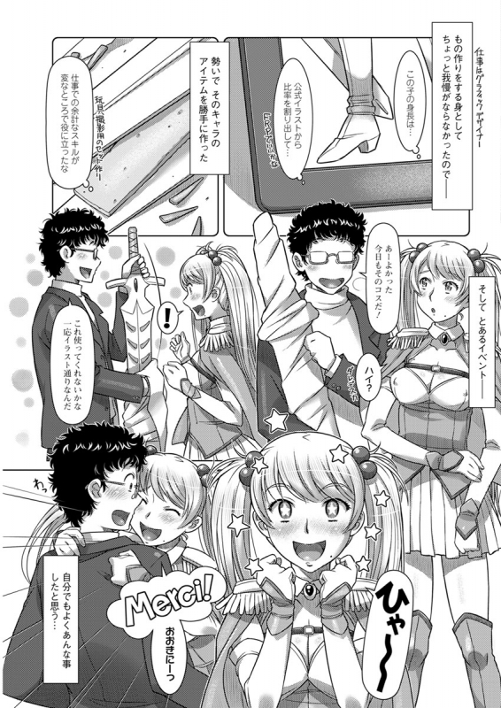 Action Pizazz 2020-04 [Digital]_218