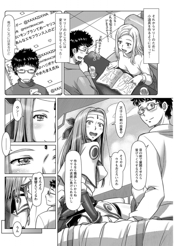 Action Pizazz 2020-04 [Digital]_219