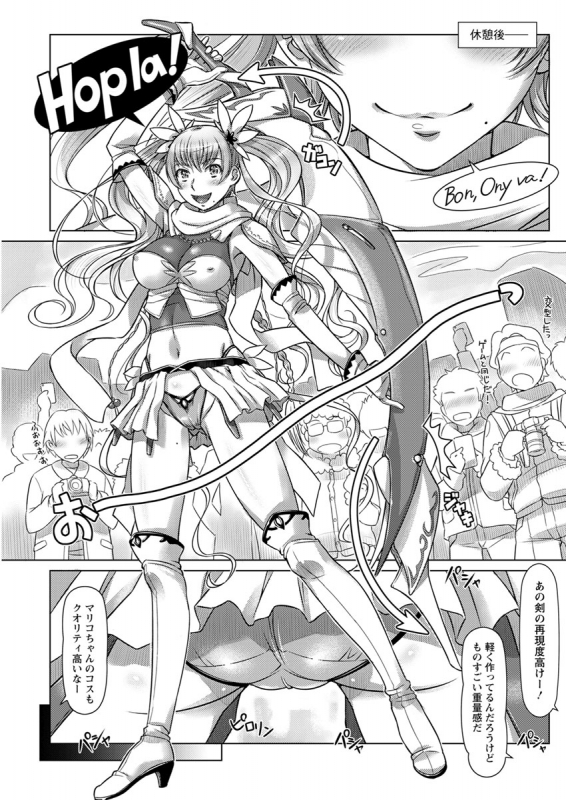 Action Pizazz 2020-04 [Digital]_220