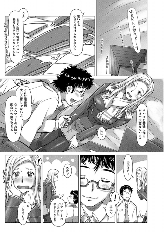 Action Pizazz 2020-04 [Digital]_221